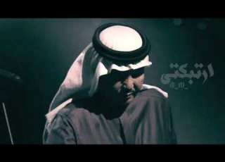  ارتبكتي محمد عبده ٢٠١٨