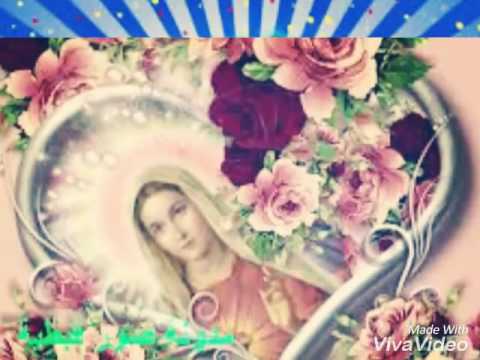 ايتها الام القديسه تراتيل مريم العذراء