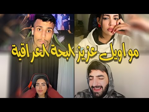 فصيص فيصل و عزيز مواويل من جديد مع هايدي و نجومة
