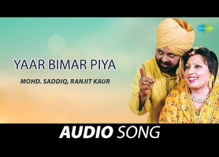 Yaar Bimar Piya Ranjit Kaur Old Punjabi Songs Punjabi Songs 2022