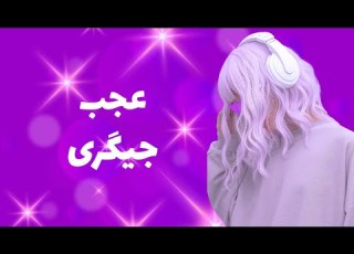 Andy Live In Concert Khoshgele Mahale خوشگل محلمون