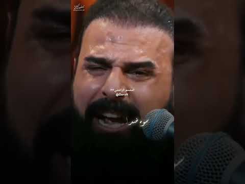 سوة سوة خضر عباس القصيدة ما تنمل اشتركوا بالقناة لايك ياعلي