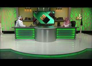 دراسات تاصيلية لمسائل اصولية وقواعد فقهية تاليف ترحيب ربيعان الخيري الدوسري