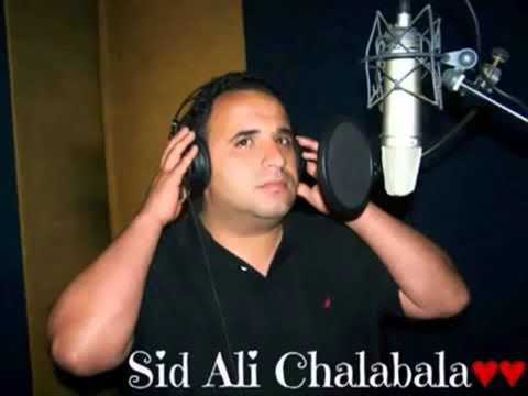 Sid Ali Chalabala Hadi Lila Mbarka Mes3ouda سيد علي شالابالا هذه الليلة مباركة مسعودة يا لالة