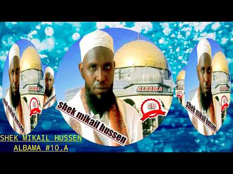 Nashiidaa Bareedduu Hadiisaaf Qur Aanakee