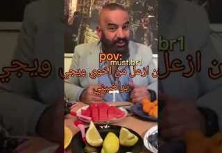 انه زنوبه نوبه نوبه