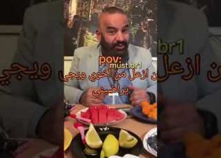 انه زنوبه نوبه نوبه