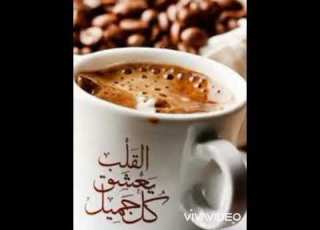  ام كلثوم القلب يعشق كل جميل