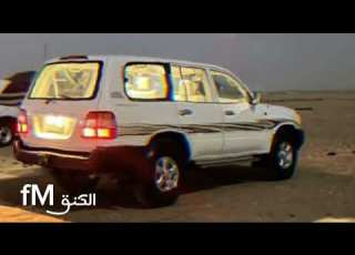  عيني وعينه محمد بن غرمان مسرع
