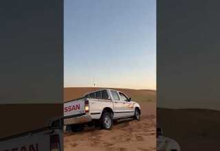 تطعيس نيسان ددسن غمارتين النفود