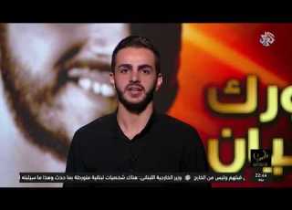 طرب مع مروان خوري ما تفوتنيش انا وحدي كيفورك اوهانيان