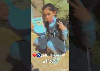 تعبنه واجتهدنه وعلى القمه صعدنه الف مبروك رقاوي
