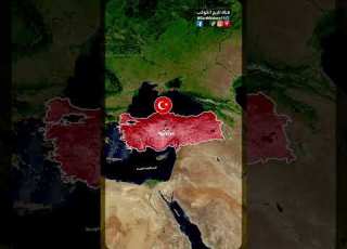 كيف تم اكتشاف تركيا