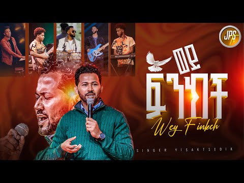 ወይ ፍንክች ወርሃዊ የአምልኮ ምሽት ከዘማሪ ይስሀቅ ሰዲቅ ጋር YISHAK SEDIK PROPHET HENOK GIRMA JPS TV WORLD WIDE 2025