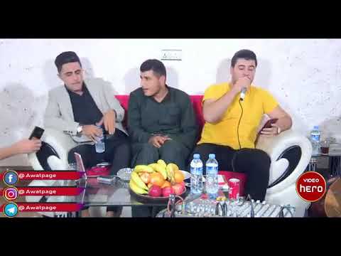 ئاوات بۆکانی 2019 بڵێن دایکی وەتەن با دڵ نەگۆڕێ شازە بە دڵی ئێوەیە زۆر خۆشە بێ حەلە لایکت بیر نەچێ