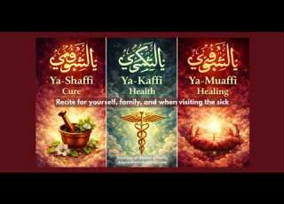 Ya Shafi Ya Kafi Ya Muaafi