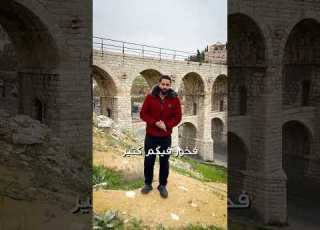 The Latest Offer From Abu Al Haroun Has Arrived For The Distinguished Gentlemen