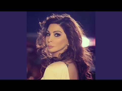 Kel Yom Be Omri كل يوم بعمري