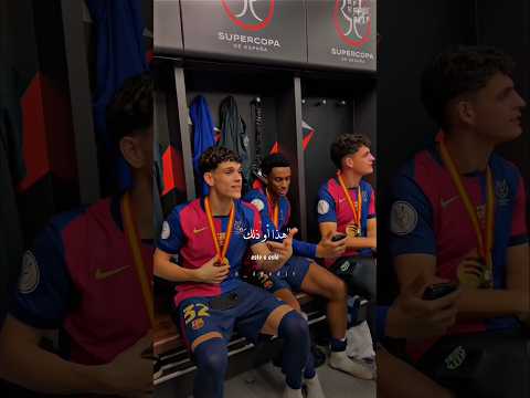 ترجمة الأغنية الشهيرة Este O Este Trend Song Arabic Lyrics Shorts Barcelona Realmadrid Hectorfort