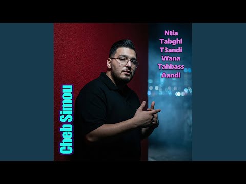 Haddrou Fina Daro Di3ayat Haddrou Fina Daro Di3ayat