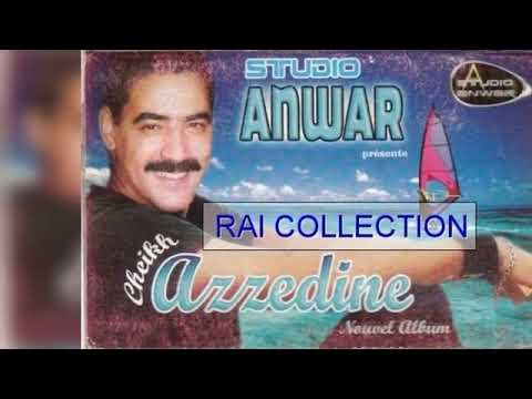 Azzedine Fatma Jit Nbate عزالدين فاطمة جيت نبات Azzedine Fatma Jit Nbate عزالدين فاطمة جيت نبات