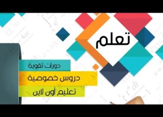  رياضيات الصف السابع حل تمرين 1ح ص24 ليبيا أستاذ الرياضيات نور الوداوي