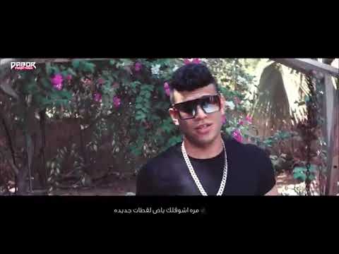 كليب مهرجان واخد جمب منكو كريم كرستيانو كليب مهرجان واخد جمب منكو كريم كرستيانو