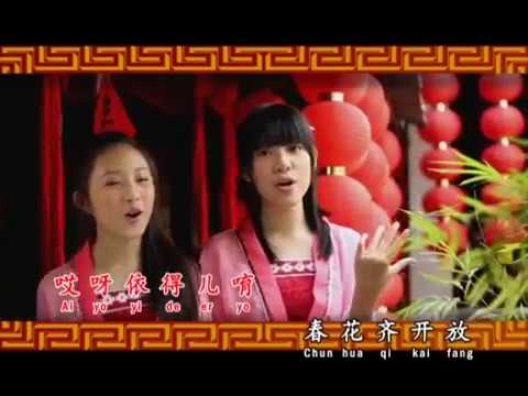 棒棒天使 花样年华 小天使 春花齐放 贺岁专辑 龙灯舞起来 Official MV
