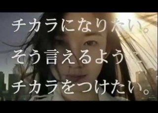  いいなCM 森永製菓 ウィダーinゼリー そのときのために 編