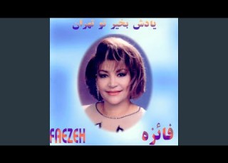  Donya Donya