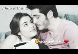 اغنيه بنساكي ما فيي حبك عايش