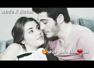 اغنيه بنساكي ما فيي حبك عايش