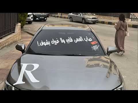 انساك ده كلام طب انت قدرت