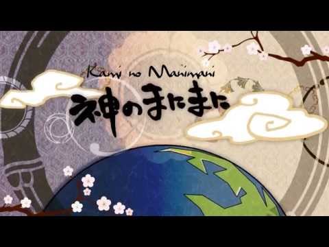 Kami No Manimani Rib And Itou Kashitarou Cover English Subtitles Kami No Manimani Rib And Itou Kashitarou Cover English Subtitles
