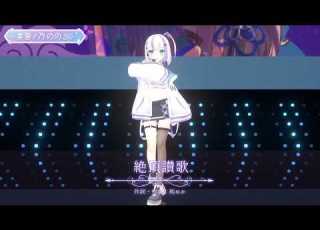  3Dライブ 絶頂讃歌 音ノ乃のの