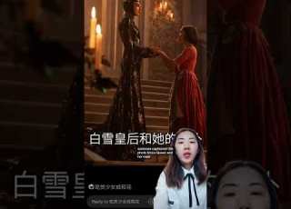  What Do Chinese Netizens Think Of Snow White 中国网友对迪士尼2025年版白雪公主的评价