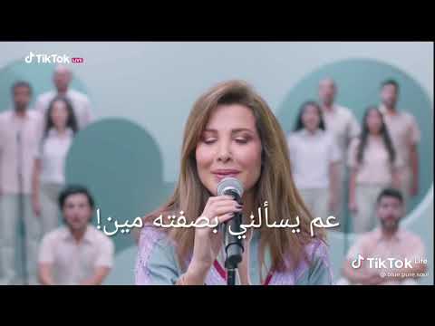 كانه بيعرفني وحسه قلبه شو عندي حنين