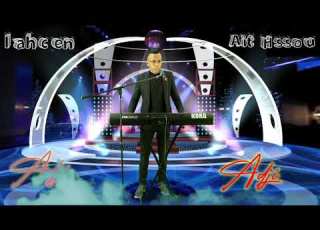  Lahcen Ait Hassou Exclusive Music Video ن أيت حسو فيديو حصري