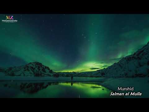 Two Arabic Nasheeds سلمان الملا Salman Al Mulla