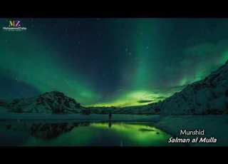 Two Arabic Nasheeds سلمان الملا Salman Al Mulla