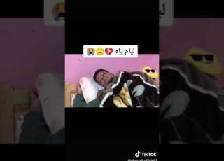  ليا كيكونا او كيولينا