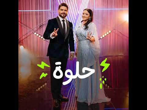 هي حلوه بتقنع اي شاب بحاله