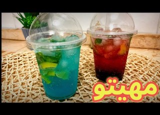  موهیتو سريع ب 3 نكهات مختلفة يبرد عليكم حر الصيف مشروبات بارده لصيف 2020