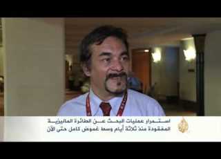  تواصل عمليات البحث عن الطائرة الماليزية المفقودة