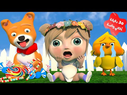 وناسة نصف ساعة من أغاني الأطفال بدون موسيقى قناة وناسة