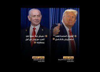  غـ ارات تستهـ دف مجمع أصفـ هان النـ ووي ونتنياهو مساء صـ عب لكننا مصممون على مـ واجهة أعـ دائنا