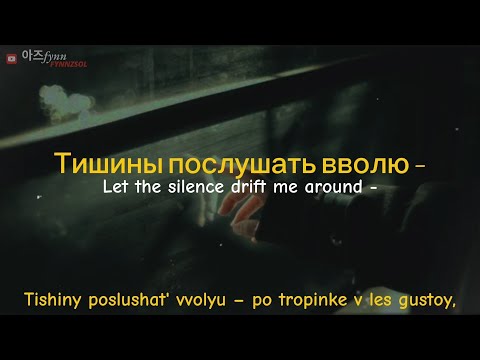 Татьяна Куртукова Tatyana Kurtukova Матушка Matushka Mother Lyrics English Translation