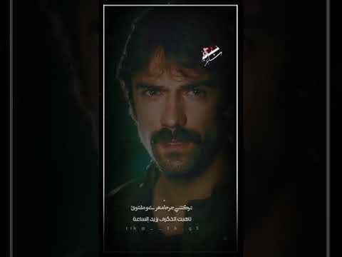 برفوق ياسيد المضانين برفوق تصميم حزين غريب ال مخلص حزين من جدي مسلسل العفة