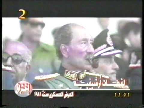 برنامج اختراق فيديو نادر لحظة مقتل الرئيس محمد أنور السادات