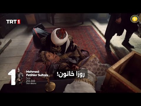 Sultan Mehmed The Conqueror Series Episode 74 Official Trailer 2 Translated Into Arabic